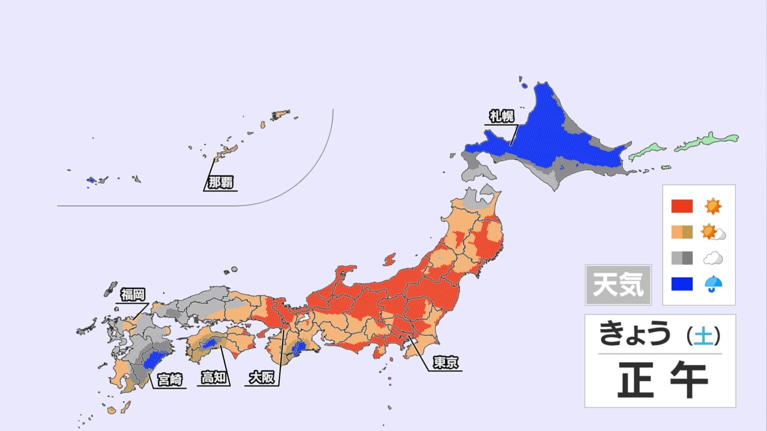 三連休初日は夏空と真夏の暑さ　北海道は警報級大雨のおそれ（TBS NEWS DIG Powered by JNN）