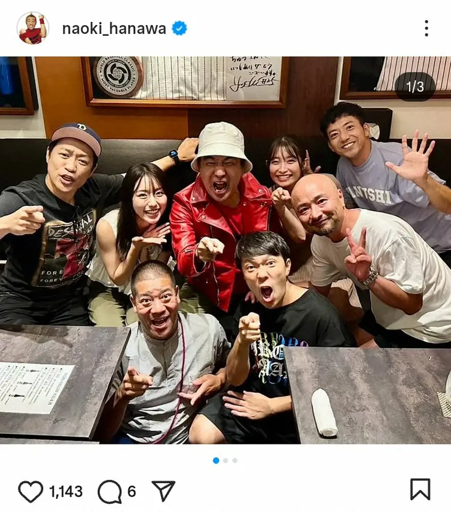 はなわ　人気お笑い芸人の還暦を「佐賀県人会のみんなで」お祝い！　集合ショットに「ステキな仲間」の声 - スポニチ Sponichi Annex 芸能