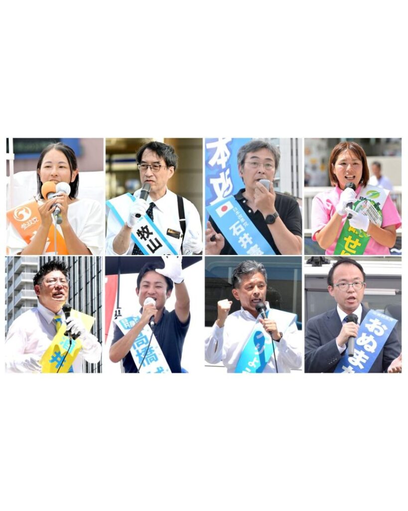 《2025参院選》茨城選挙区 ８候補、猛暑の街頭で声枯らす 「指定席」の行方に注目（茨城新聞クロスアイ） - Yahoo!ニュース - Yahoo!ニュース