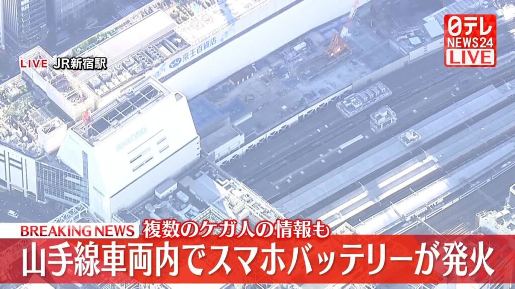 日本テレビ放送網