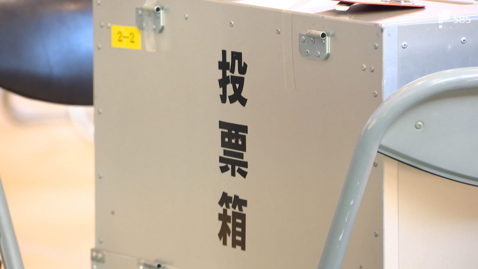 期日前投票は過去最多…「物価高対策」「外国人政策」など争点に静岡県内でも参院選の投票スタート（静岡放送（SBS）） - Yahoo!ニュース - Yahoo!ニュース
