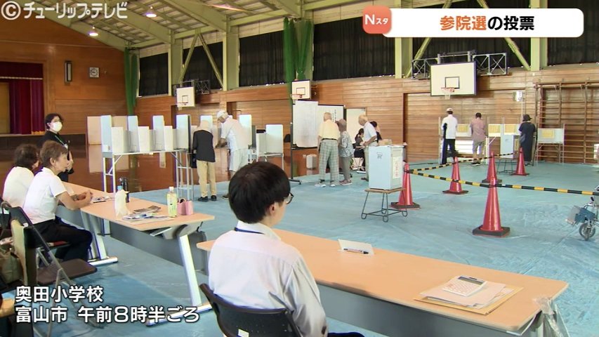 午後4時現在参議院選挙投票率 23.66％ 前回を0.47ポイント下回る 富山（チューリップテレビ） - Yahoo!ニュース