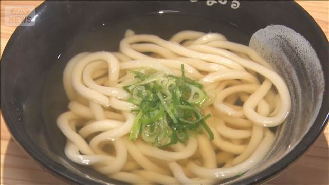 都道府県魅力度ランキング 香川県が圏外から1位（テレビ朝日系（ANN）） - Yahoo!ニュース