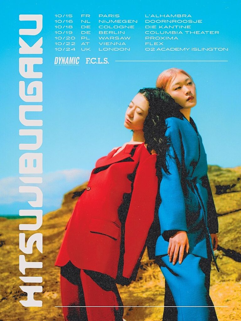 羊文学、初のヨーロッパツアー【Hitsujibungaku Europe Tour 2025】の開催を発表（Billboard JAPAN）