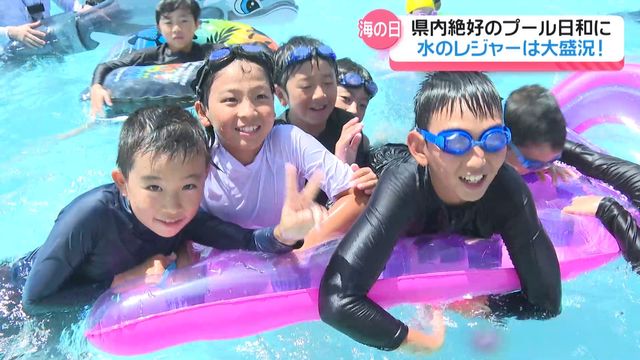 七尾で35.0度の猛暑日 厳しい暑さ「海の日」の石川 “涼を求めて”金沢のプールにぎわう（テレビ金沢） - Yahoo!ニュース - Yahoo!ニュース