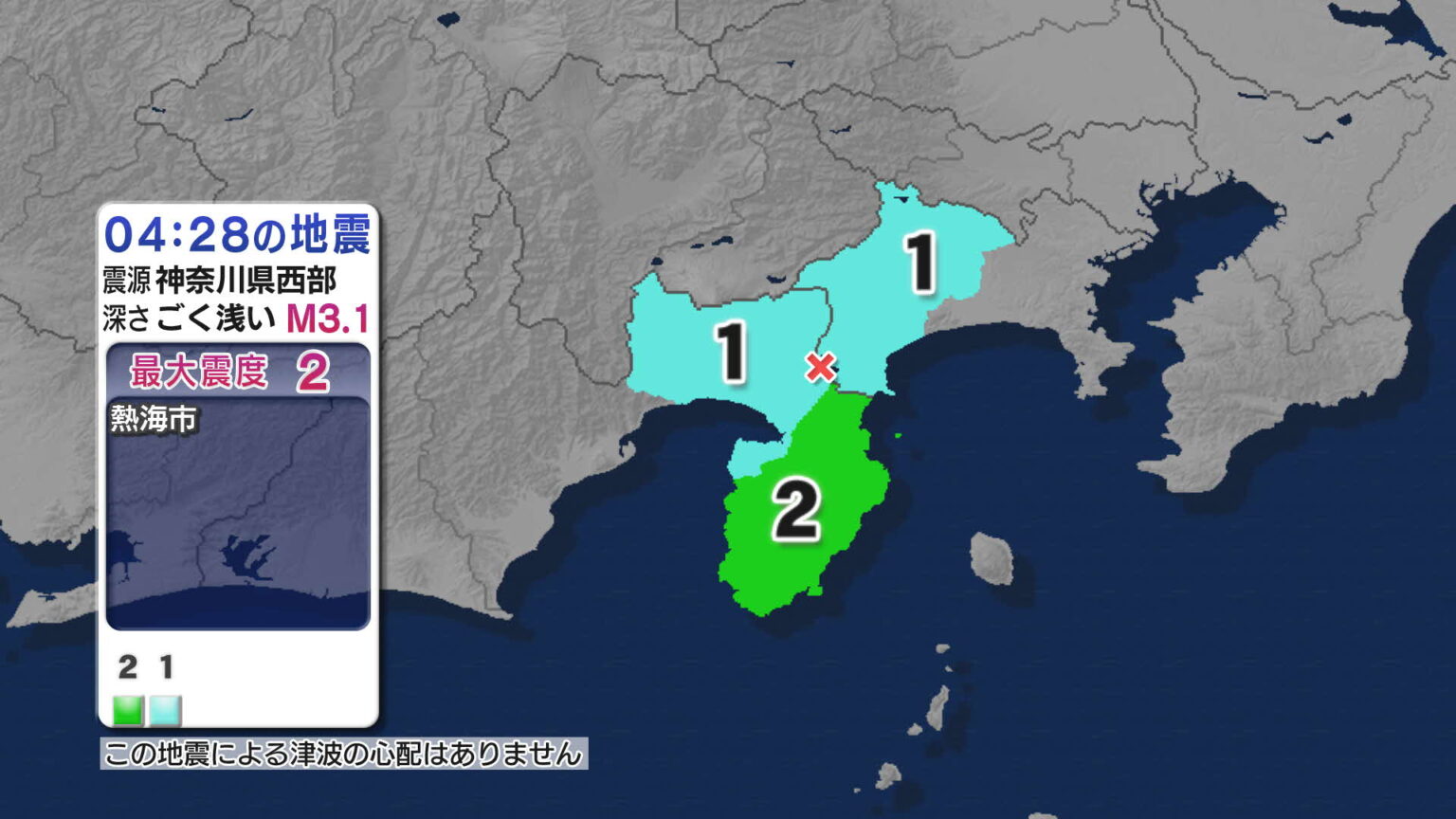 静岡県で最大震度2、神奈川県で震度1 神奈川県西部震源の地震 津波の心配なし【地震情報】（静岡放送（SBS）） - Yahoo!ニュース