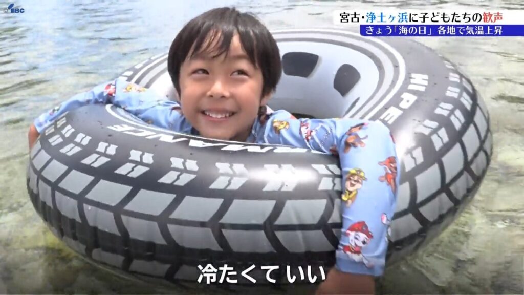 「海の日」 景勝地・浄土ヶ浜に多くの海水浴客 岩泉町で7月最高37.1度など岩手県内9地点が猛暑日 熱中症で30〜80代の男女9人搬送 22日は警戒アラートも発表（IBC岩手放送） - Yahoo!ニュース - Yahoo!ニュース