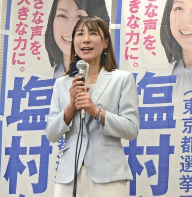 当選確実の一報を受けあいさつする塩村さん（２０日午後１１時１９分、港区で）