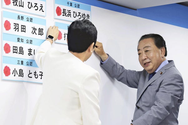 当選確実となった候補者のボードを付ける立憲民主党の野田代表（右）（２０日午後１０時４７分、東京都千代田区の同党開票センターで）＝米山要撮影