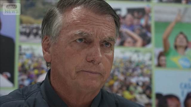 「ブラジルのトランプ」 逮捕か ボルソナロ前大統領 SNS使用禁止措置に違反 （テレビ朝日系（ANN）） - Yahoo!ニュース - Yahoo!ニュース