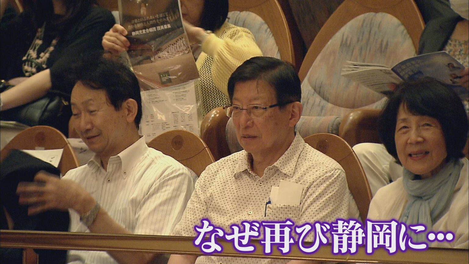「仙人暮らし板についた」静岡・川勝前知事が来静 合唱団で指揮した「富士山讃歌」 実は… 静岡市（静岡朝日テレビ） - Yahoo!ニュース - Yahoo!ニュース