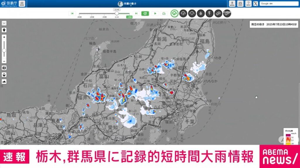 栃木・群馬に記録的短時間大雨情報 災害発生の危険度高まる（ABEMA TIMES） - Yahoo!ニュース