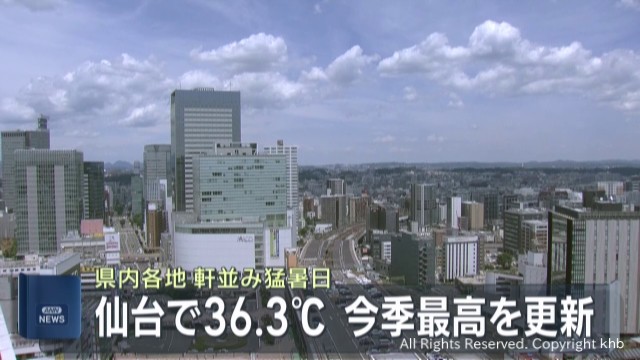 khb東日本放送