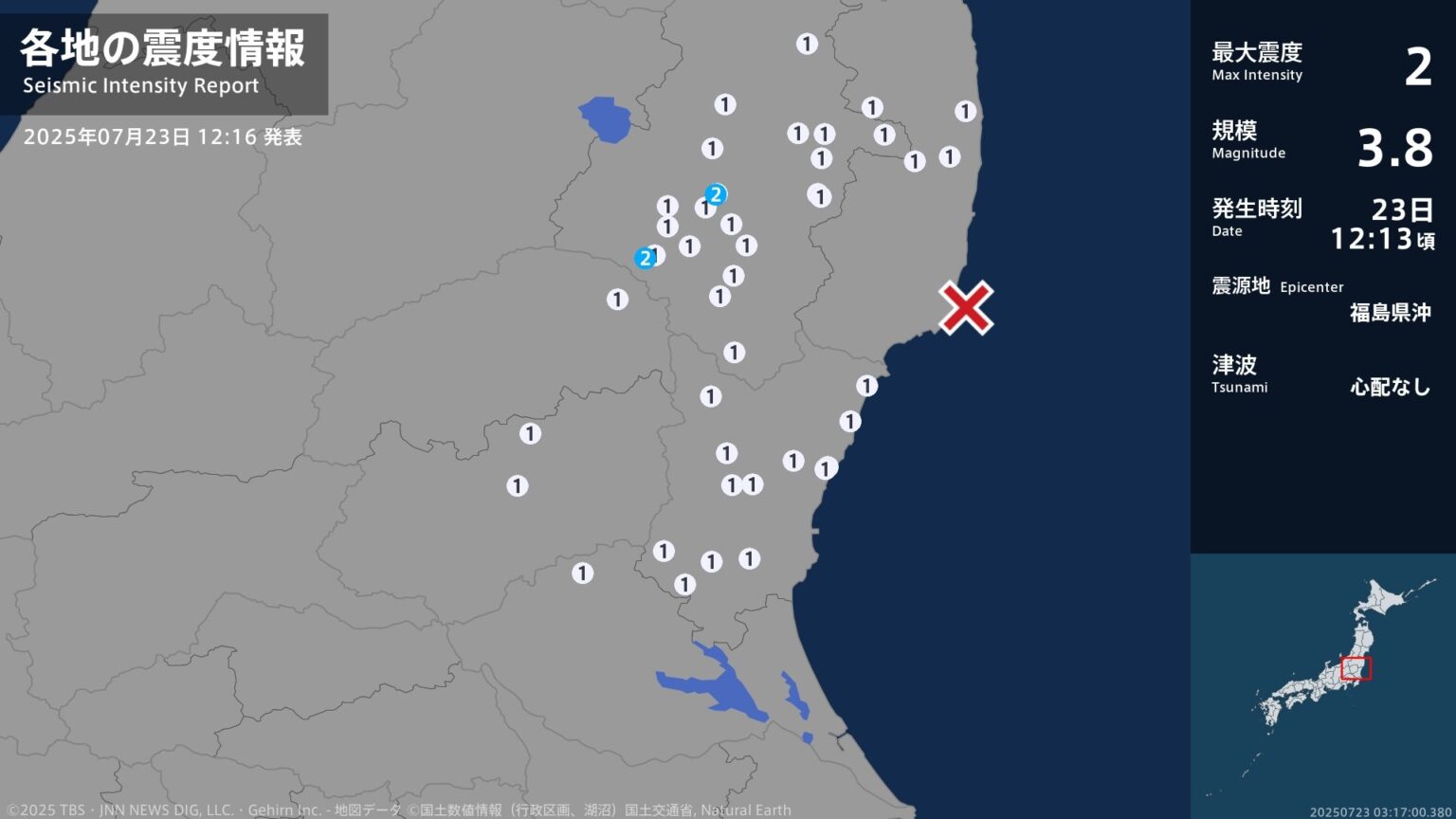 福島県で最大震度2の地震　福島県・白河市、須賀川市（TBS NEWS DIG Powered by JNN）