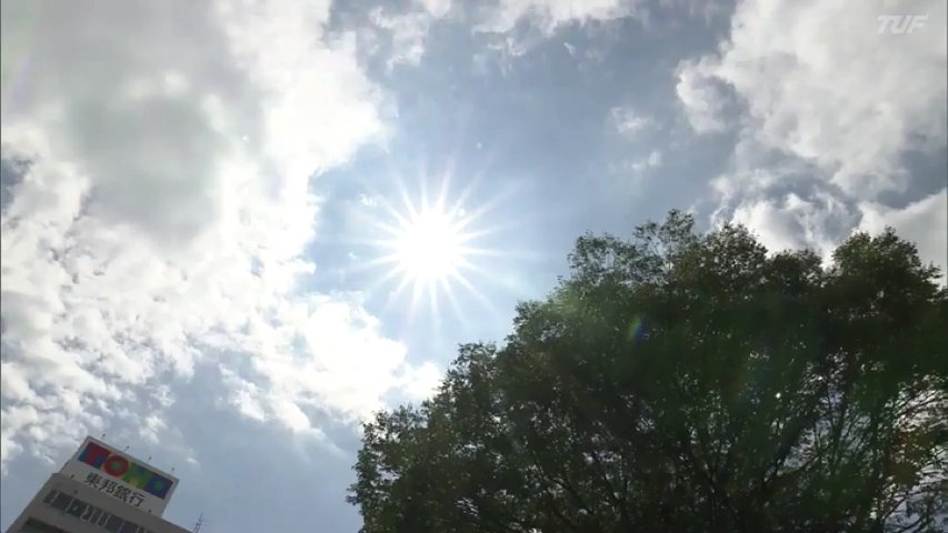 伊達市、福島市ですでに36℃超…24日にかけて“警報級大雨おそれ”も 福島（TUFテレビユー福島） - Yahoo!ニュース - Yahoo!ニュース