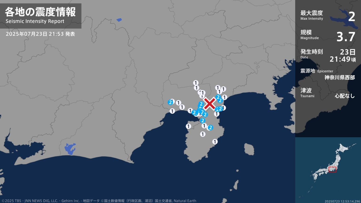 神奈川県、静岡県で最大震度2の地震　神奈川県・小田原市、箱根町、湯河原町、静岡県・熱海市、伊豆市（TBS NEWS DIG Powered by JNN）