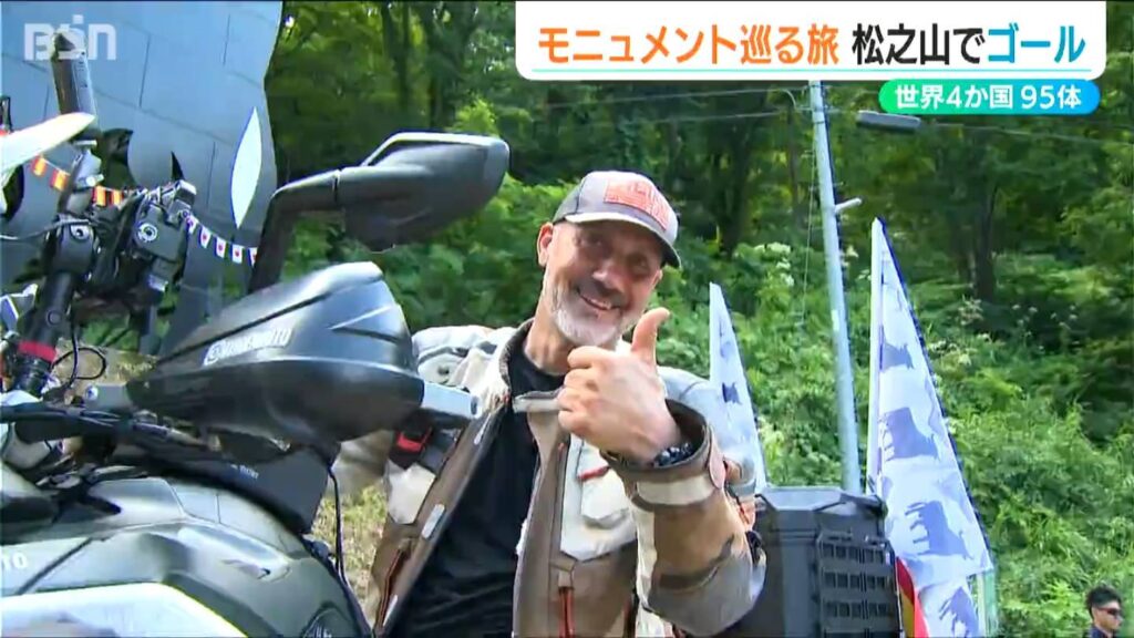 世界に“95体”の『巨大な牛モニュメント』を求め スペイン人ライダーが2万1000kmの旅を新潟県十日町市でコンプリート!（ＢＳＮ新潟放送） - Yahoo!ニュース