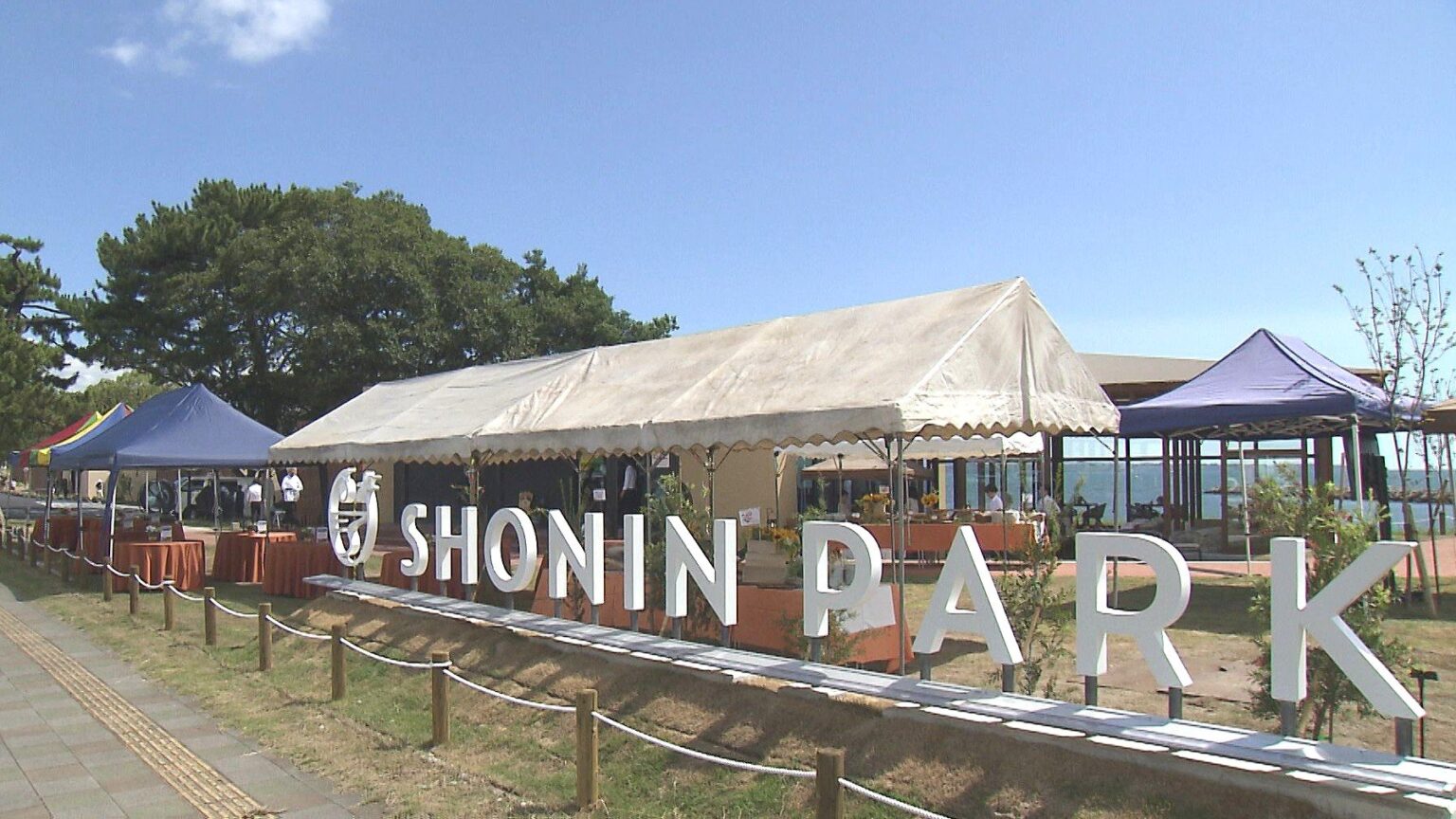 リゾート型複合施設「SHONIN PARK」開業　砂湯は2倍に　別府市に新ランドマーク誕生　大分（OBS大分放送） - Yahoo!ニュース