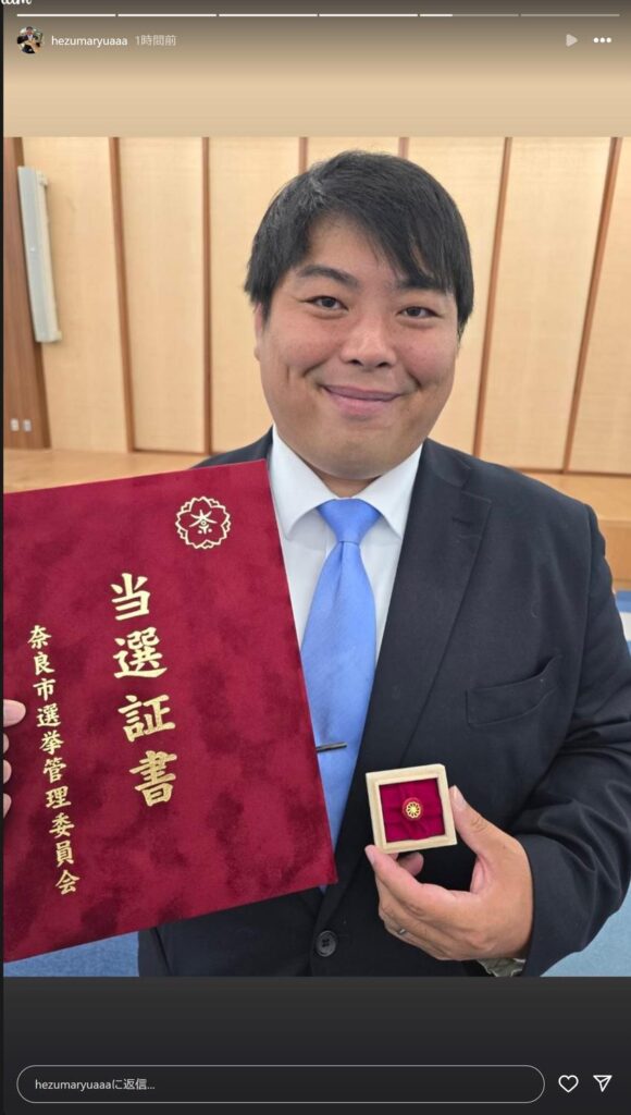 奈良市議へずまりゅう氏効果!?「中国人が日本へ旅行に来ない運動…本当なら大功績を残せそう」（日刊スポーツ） - Yahoo!ニュース - Yahoo!ニュース