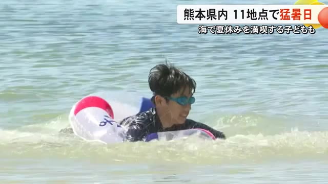 厳しい暑さ続く 『熊本市熱中症対策標語コンテスト』優秀作を表彰【熊本】（TKUテレビ熊本） - Yahoo!ニュース - Yahoo!ニュース