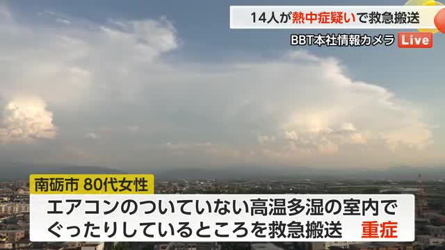 "エアコンをつけていなかった" 高温多湿の室内で倒れた80代女性 富山県内で14人が熱中症搬送される（富山テレビ） - Yahoo!ニュース - Yahoo!ニュース
