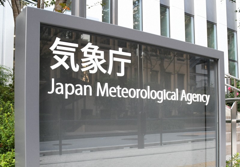 鹿児島に線状降水帯の恐れ 24時間雨量300ミリの予想も（毎日新聞） - Yahoo!ニュース