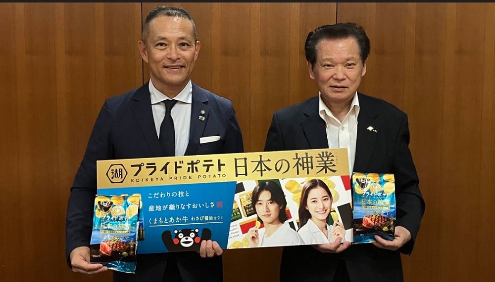 「湖池屋プライドポテト 日本の神業 くまもとあか牛」で熊本・阿蘇を応援　熊本県に1袋あたり1円を寄付（食品新聞） - Yahoo!ニュース