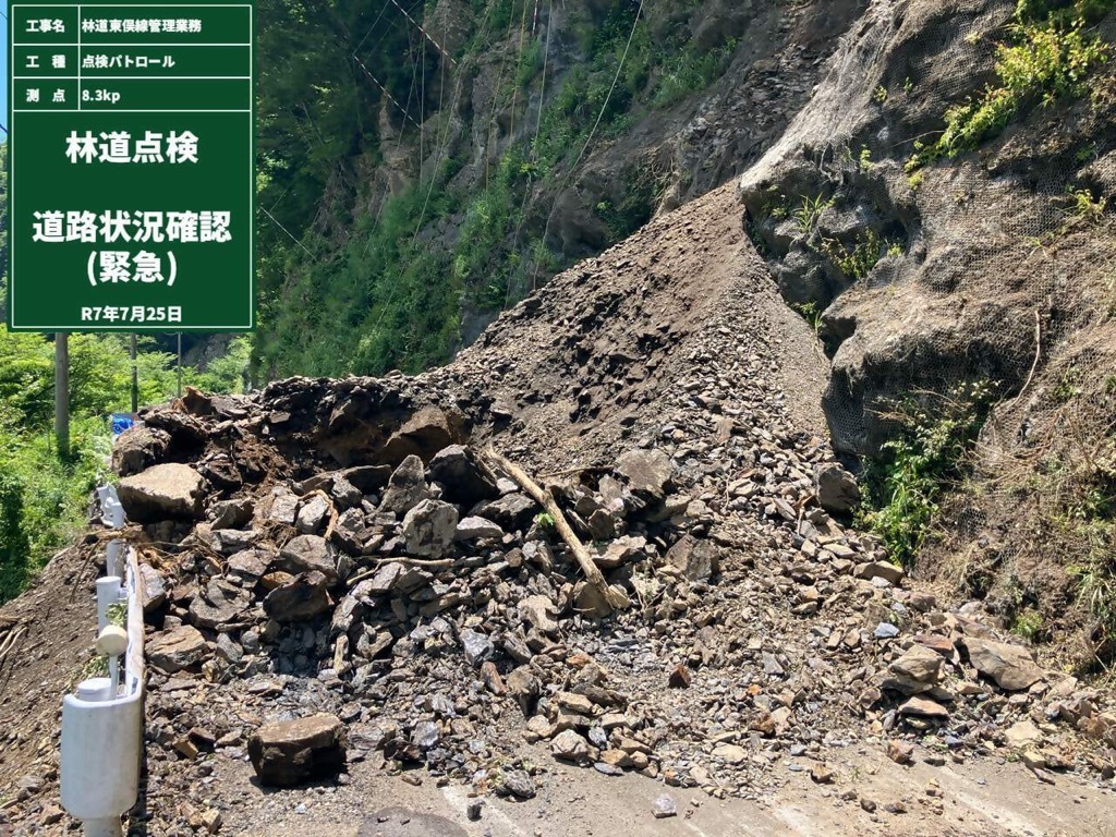 【速報】土砂崩れで林道防ぐ…孤立したロッジに宿泊者117人 静岡市（静岡朝日テレビ） - Yahoo!ニュース - Yahoo!ニュース
