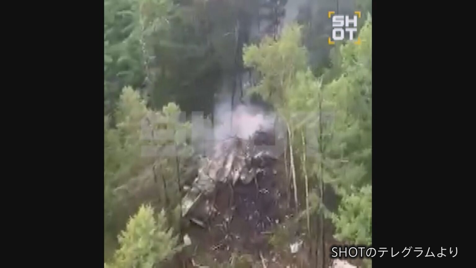 ロシア極東 40人以上搭乗の旅客機墜落　捜査当局 全員死亡と発表（TBS NEWS DIG Powered by JNN）