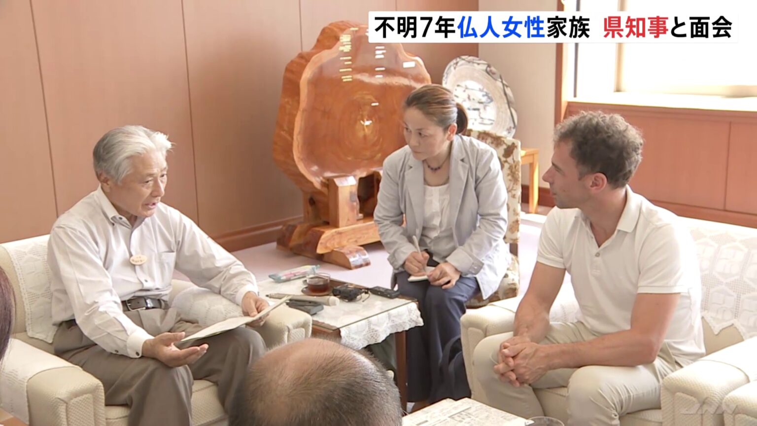 「見つけ出すためにさらなる協力が必要」栃木・日光市でフランス人女性が行方不明になってまもなく7年　兄が県知事と面会（TBS NEWS DIG Powered by JNN）
