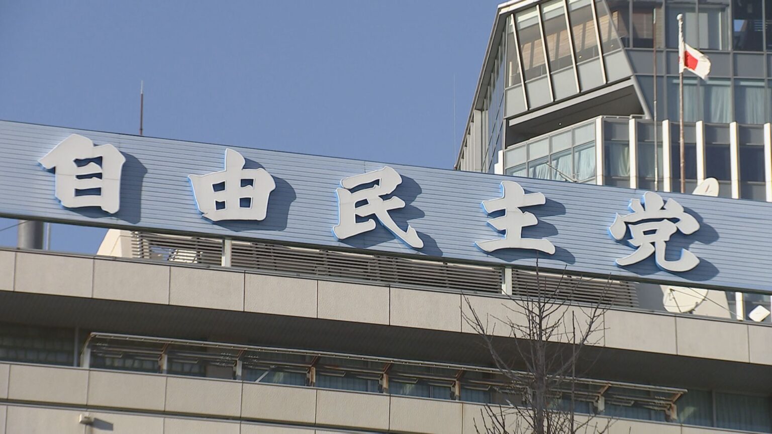 【速報】自民・両院総会開催に必要な3分の1の署名集まる（TBS NEWS DIG Powered by JNN）