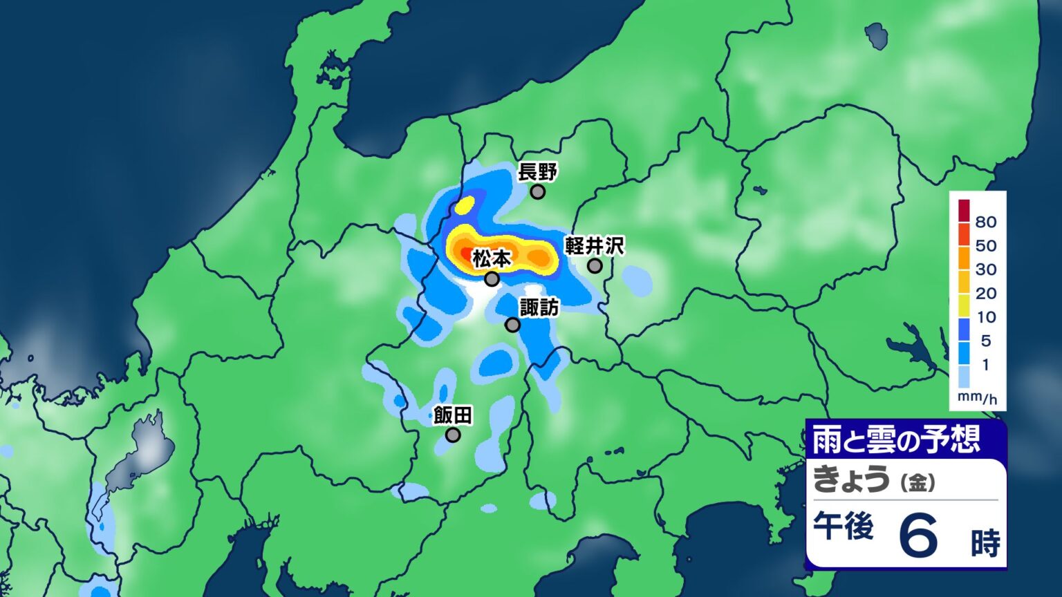 【大雨情報】長野県内は大気の状態非常に不安定に 警報級の大雨の可能性も 25日昼過ぎから夜遅くにかけて【雨のシミュレーション画像】北部・中部80ミリ 南部100ミリ 長野地方気象台（ＳＢＣ信越放送） - Yahoo!ニュース - Yahoo!ニュース