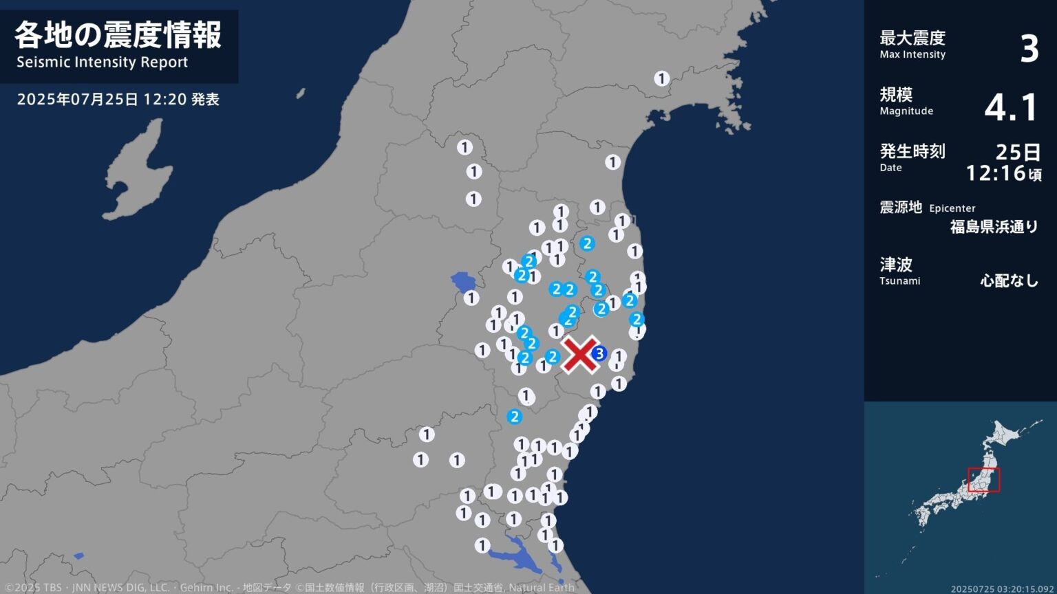 福島県で最大震度3の地震　福島県・いわき市（TBS NEWS DIG Powered by JNN）