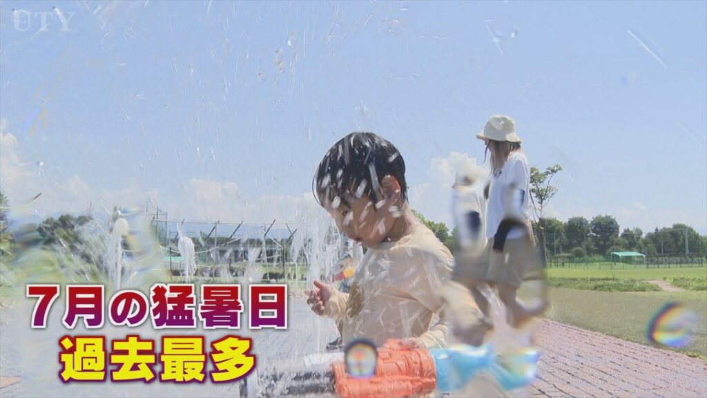 「滝のように汗が流れる暑さ」大月で36.6度、甲府で36.5度など県内3地点で猛暑日 甲府は7月の猛暑日記録更新 山梨（UTYテレビ山梨） - Yahoo!ニュース - Yahoo!ニュース