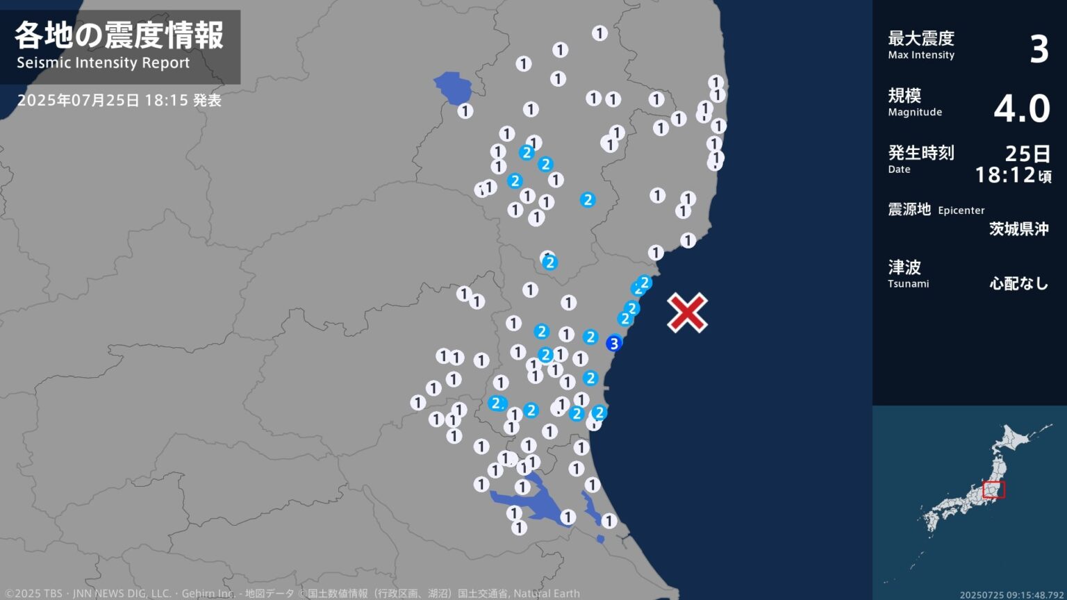 茨城県で最大震度3の地震　茨城県・日立市（TBS NEWS DIG Powered by JNN）