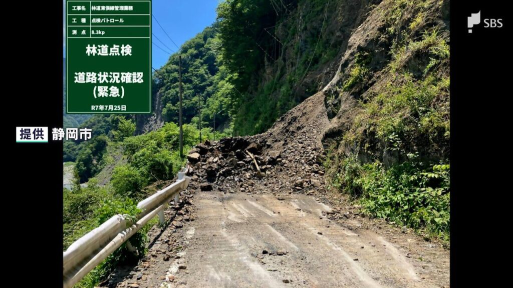 土砂崩れで117人が孤立 『椹島ロッヂ』宿泊の登山者ら けが人なし=静岡市（静岡放送（SBS）） - Yahoo!ニュース