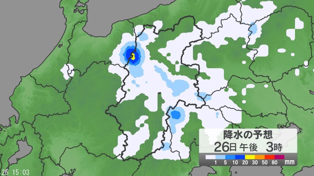 「警報級の大雨」の可能性 大気の状態が非常に不安定 長野県内の24時間予想降水量は北部・中部・南部80ミリ（26日午後6時まで・多い所で）（NBS長野放送） - Yahoo!ニュース - Yahoo!ニュース