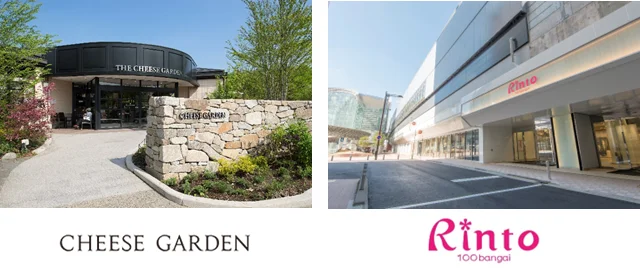 チーズガーデン