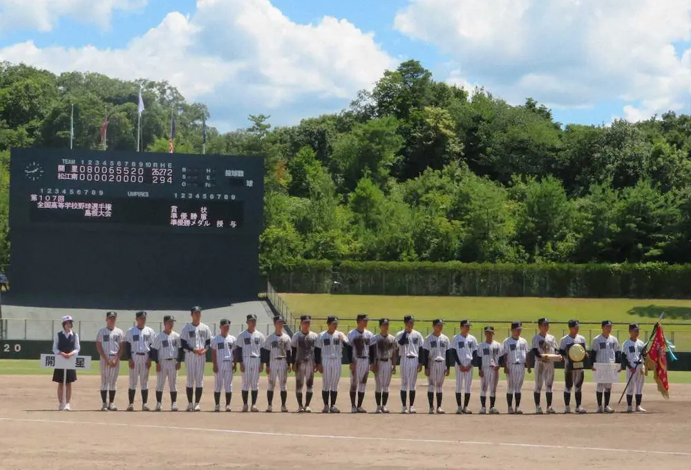 【高校野球】開星が8年ぶり甲子園　島根大会決勝史上最多26得点で大勝 - スポニチ Sponichi Annex 野球