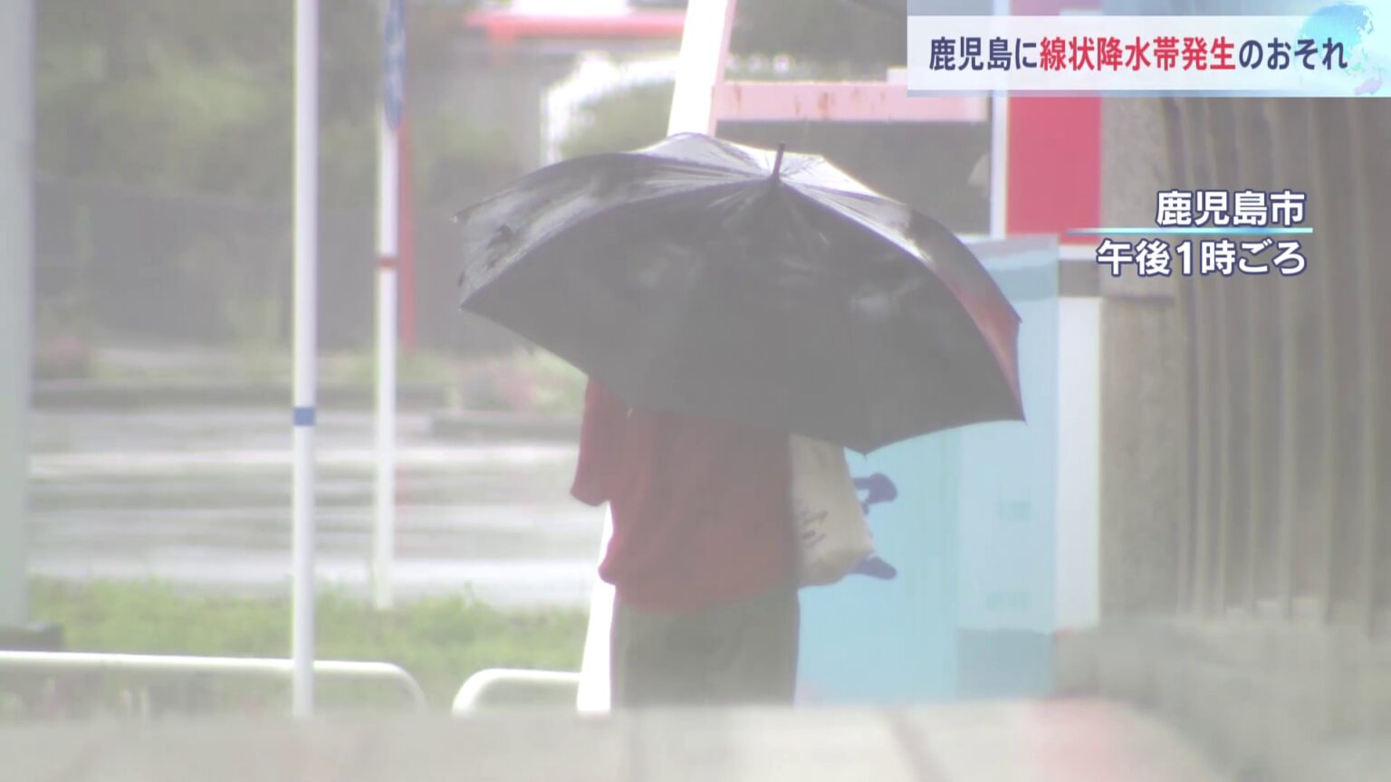 鹿児島県 27日昼前にかけ「線状降水帯」発生のおそれ　暖かく湿った空気が流れ込み、大気不安定（TBS NEWS DIG Powered by JNN）