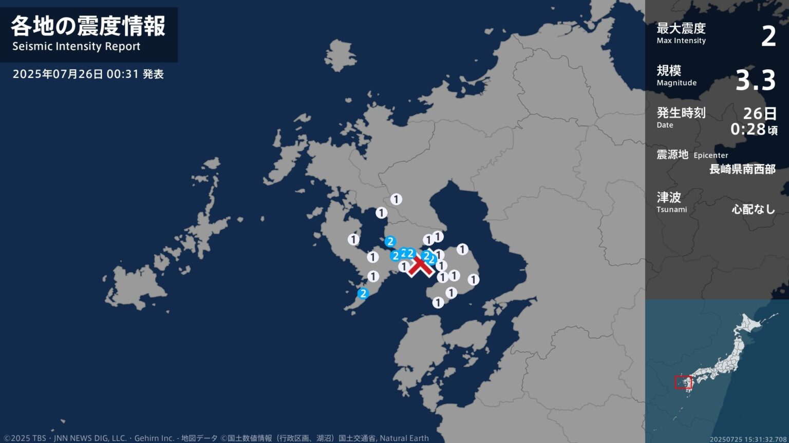 長崎県で最大震度2の地震　長崎県・長崎市、諫早市、大村市、雲仙市（TBS NEWS DIG Powered by JNN）