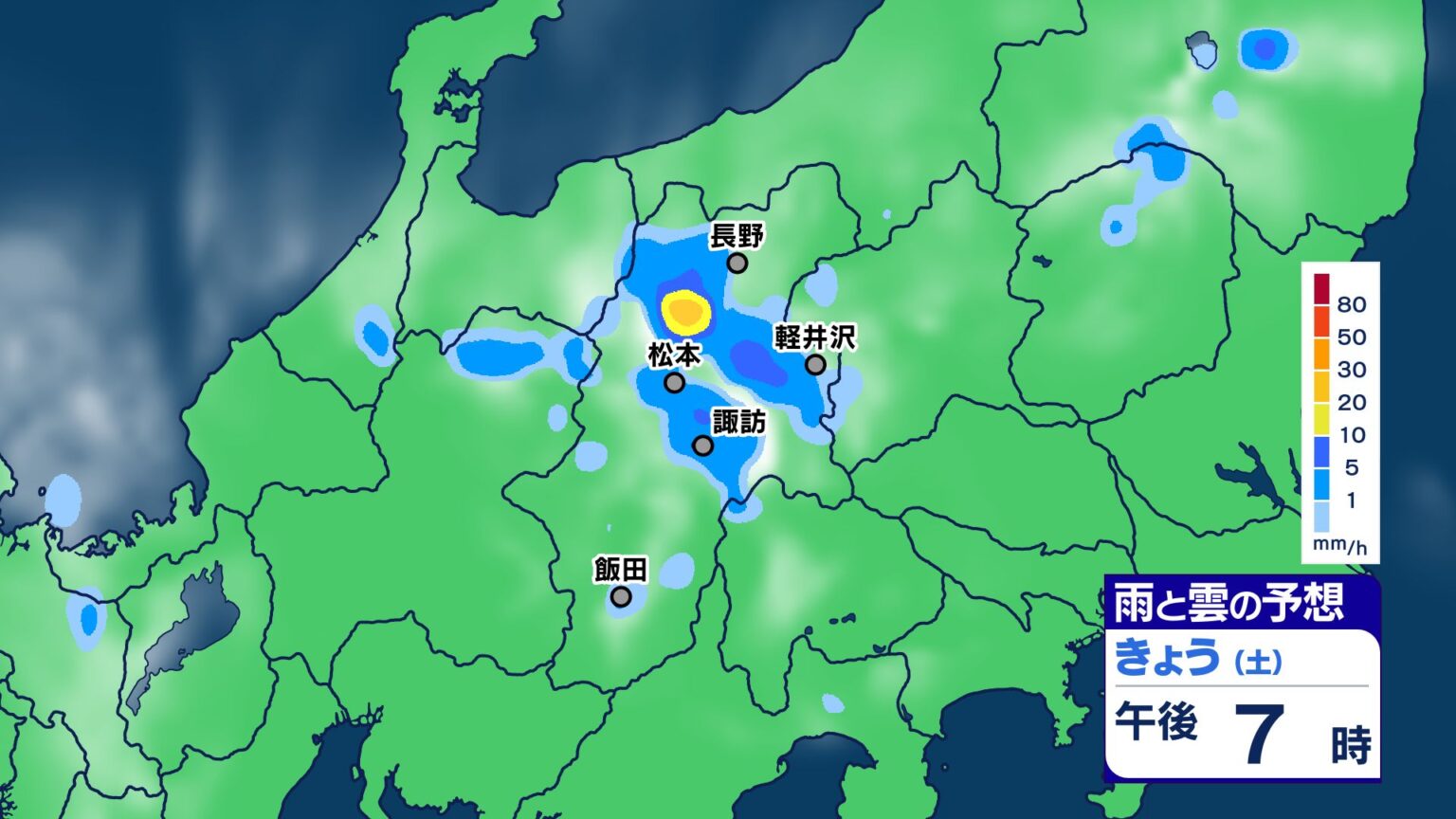 【大雨情報】長野県は大気の状態が非常に不安定に 警報級の大雨のところも 26日昼過ぎから夜遅くにかけ【雨のシミュレーション画像】県内全域80ミリ（〜27日午前6時・多い所）長野地方気象台（ＳＢＣ信越放送） - Yahoo!ニュース - Yahoo!ニュース