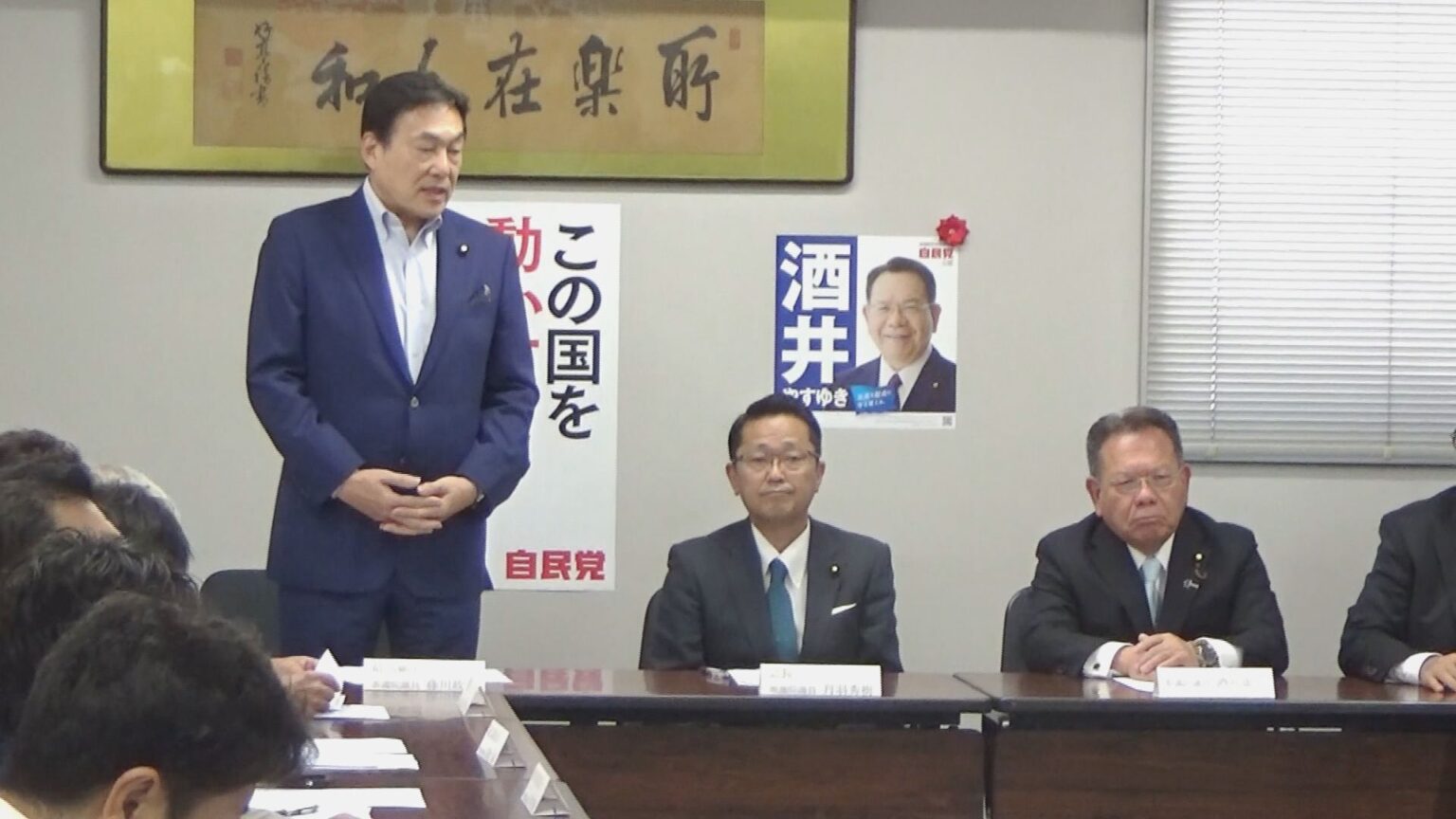 参院選を総括…自民党本部に対して「責任の明確化」や「一致団結」等求める要望書 愛知県連が近く提出へ（東海テレビ） - Yahoo!ニュース