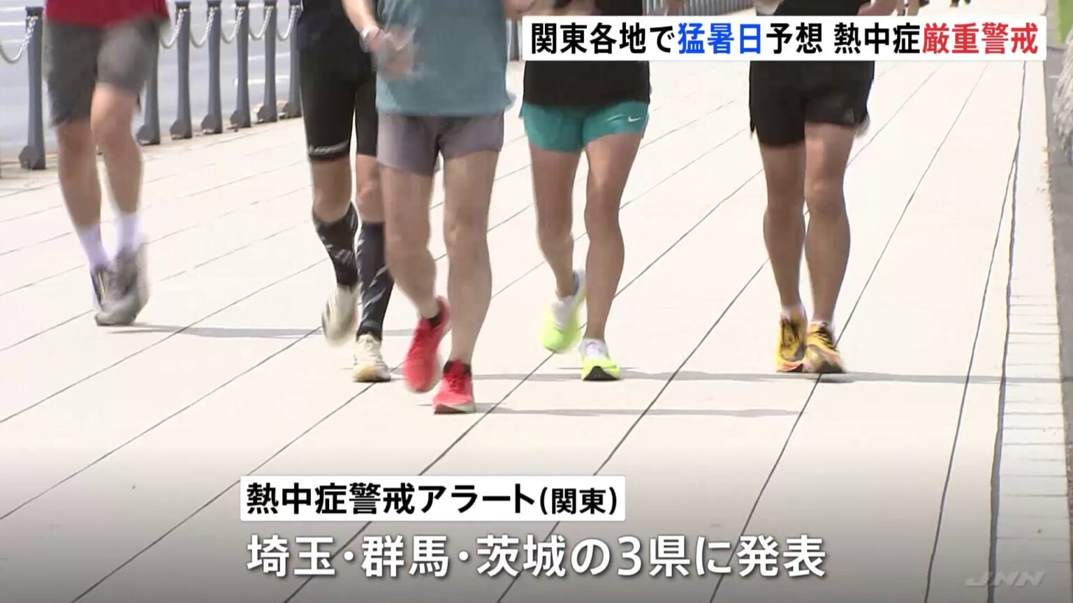 関東地方はきょう（27日）も猛暑 群馬・桐生ですでに35℃以上　埼玉・群馬・茨城には「熱中症警戒アラート」発表（TBS NEWS DIG Powered by JNN）