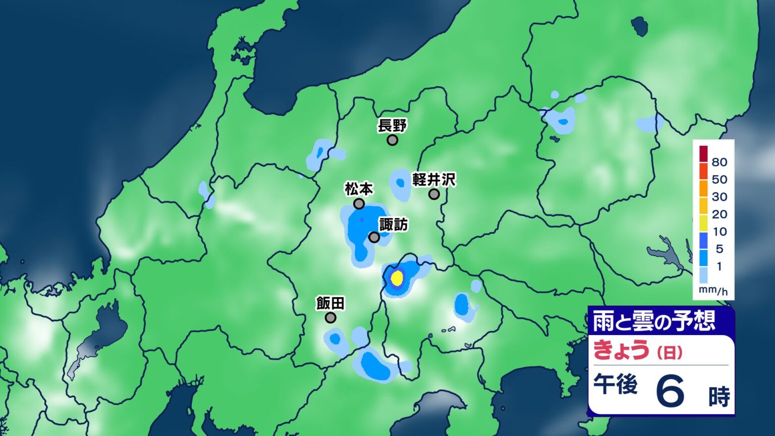 【大雨情報】長野県は大気の状態が非常に不安定に 27日昼過ぎから夜のはじめにかけ 警報級の大雨の可能性も【雨のシミュレーション画像】全県で80ミリ（〜28日午前6時・多い所）長野地方気象台（ＳＢＣ信越放送） - Yahoo!ニュース - Yahoo!ニュース