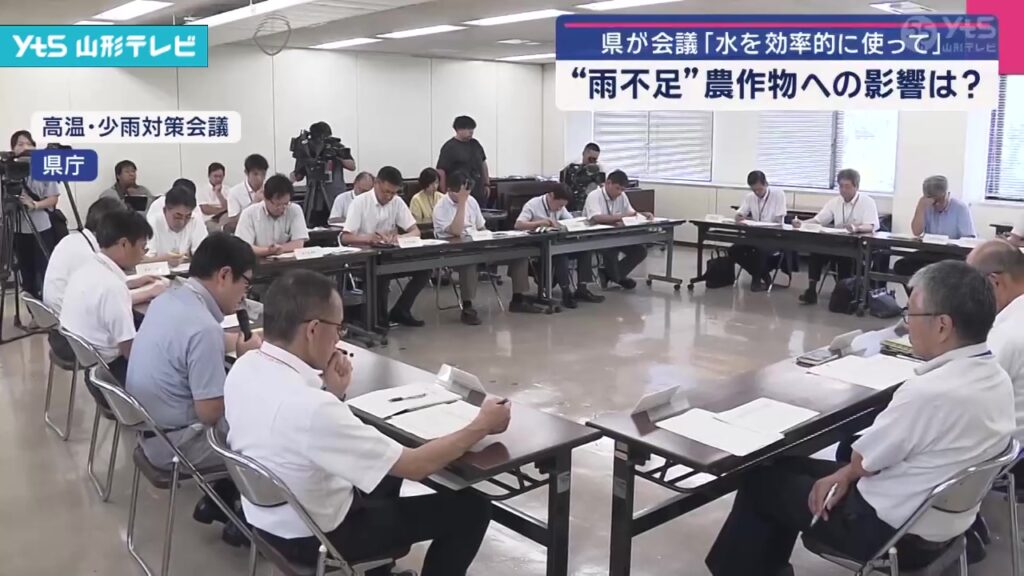 【山形】暑さや雨の少なさ 農作物への対策を検討する会議（YTS山形テレビ） - Yahoo!ニュース