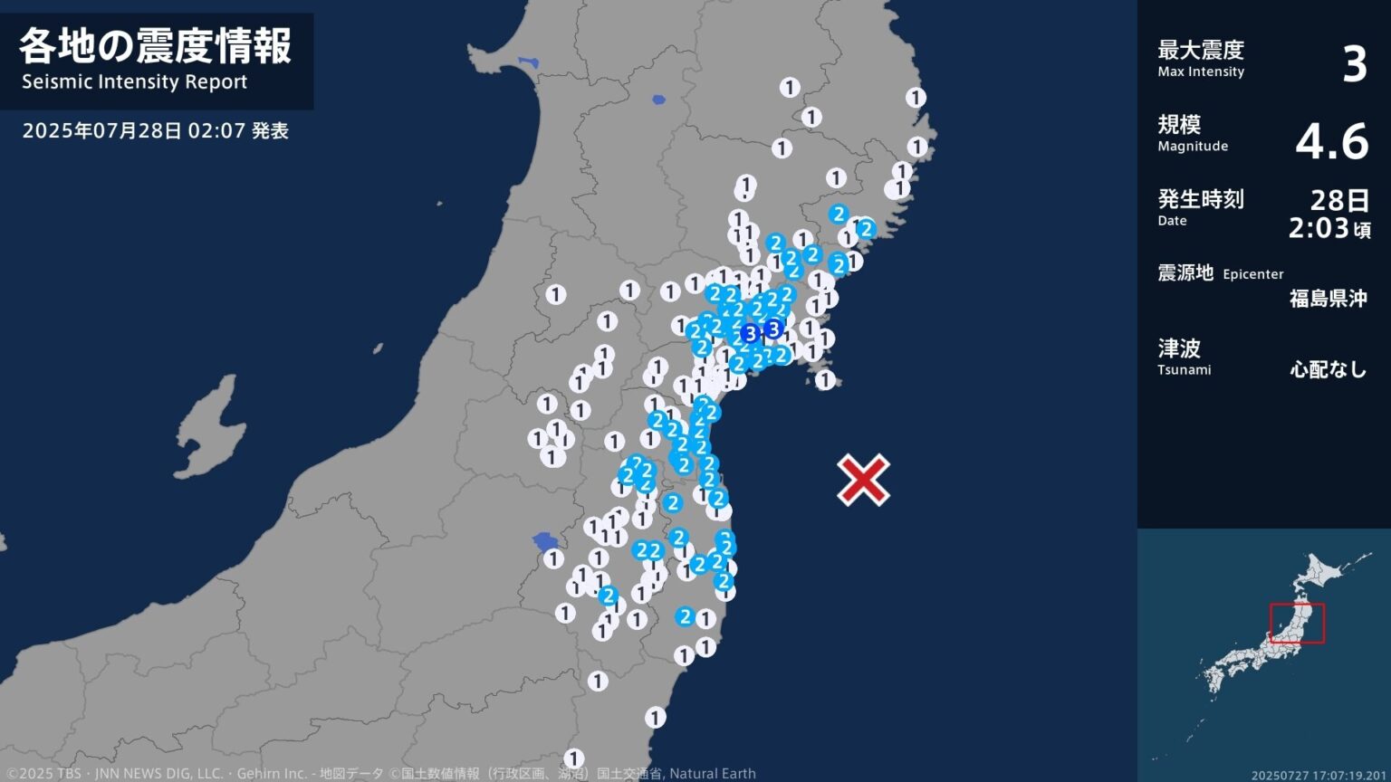 宮城県で最大震度3の地震　宮城県・涌谷町、石巻市（TBS NEWS DIG Powered by JNN）