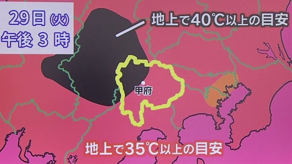 あす40℃に迫る危険な暑さ 暑さの要因と危険な時間帯は? 気象予報士が解説 山梨（UTYテレビ山梨） - Yahoo!ニュース - Yahoo!ニュース