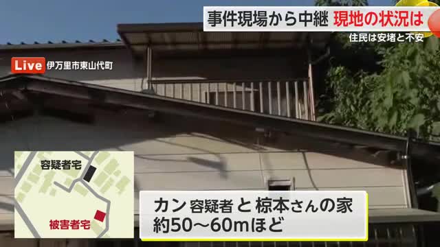 事件現場から中継 現地の状況は…？住民は安堵と不安【佐賀県】 - Yahoo!ニュース