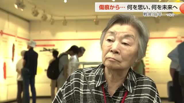 【戦後80年ーつなぐー】富山大空襲の傷跡から何を思い、何を未来へ・・・（富山テレビ） - Yahoo!ニュース - Yahoo!ニュース